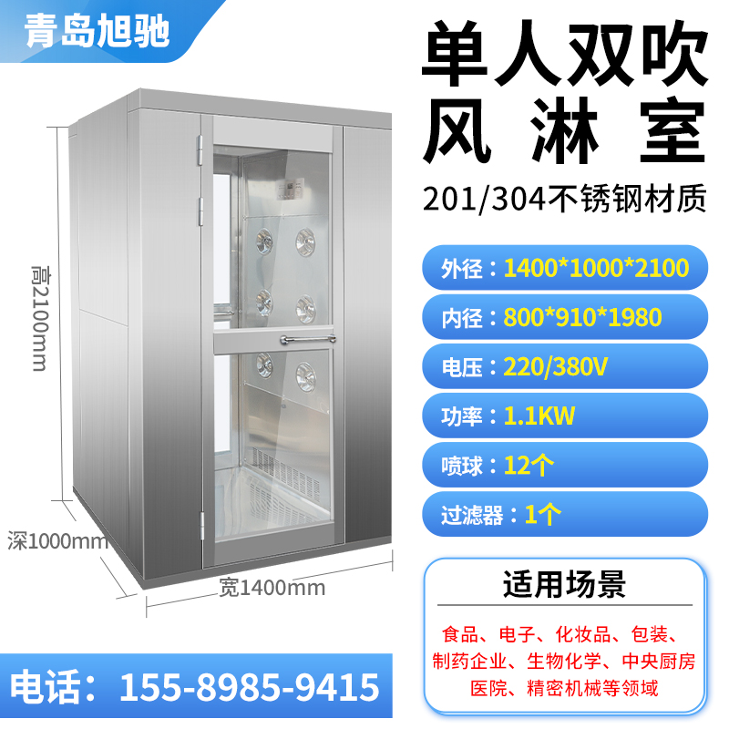 不锈钢单人双吹