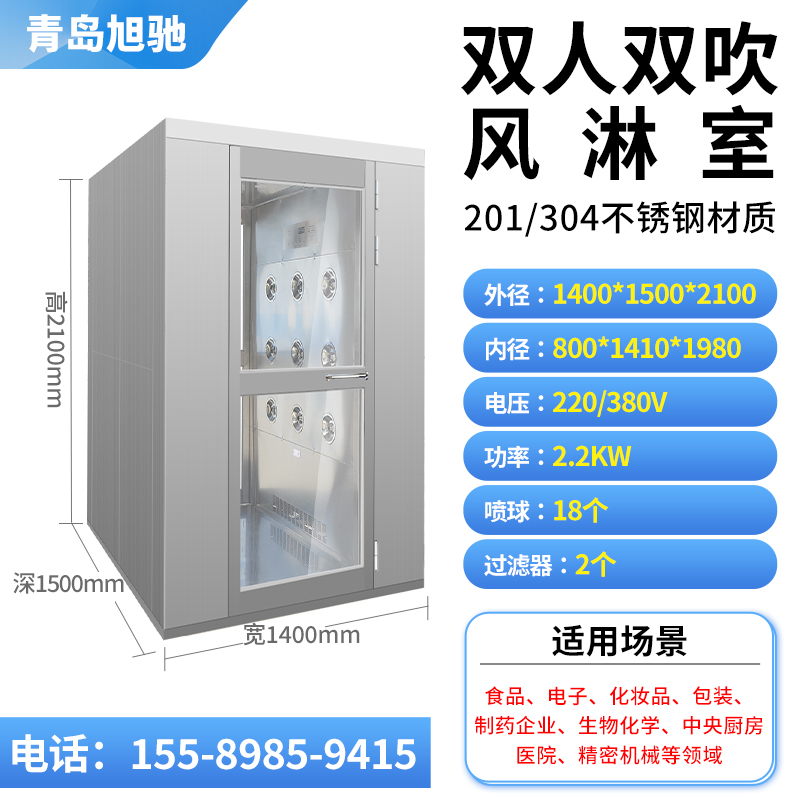 不锈钢双人双吹