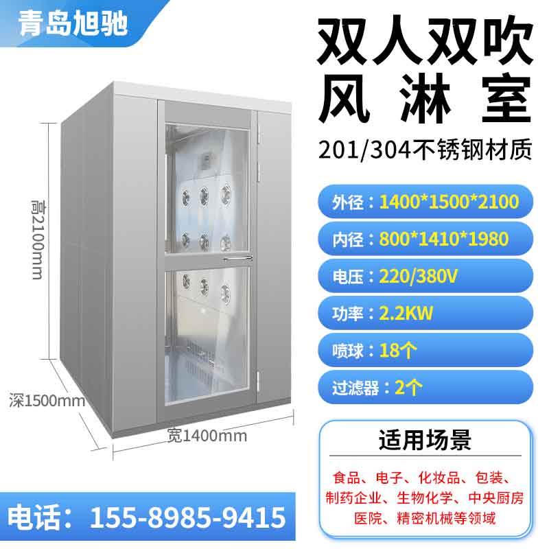 不锈钢双人双吹